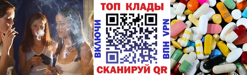 Сколько стоит Заречный АМФЕТАМИН  ГАШ  Кетамин  МАРИХУАНА 