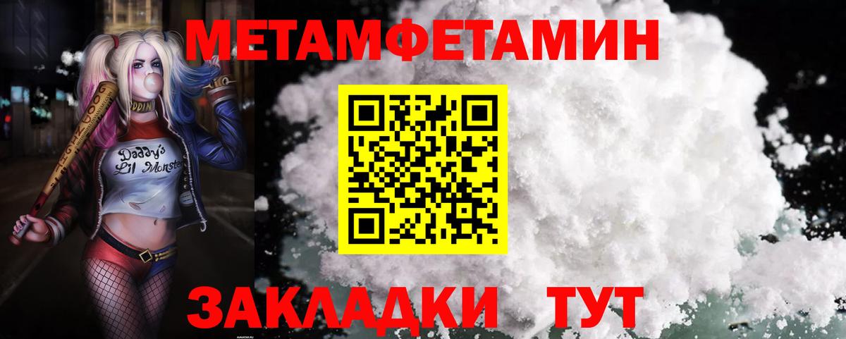 АМФЕТАМИН VHQ Заречный