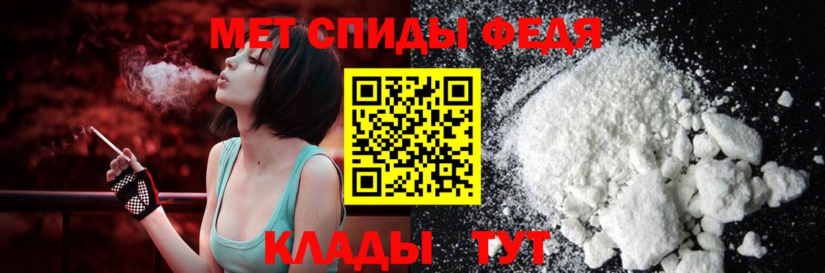 АМФ Premium  Вход с VPN  Амфетамин  Заречный 