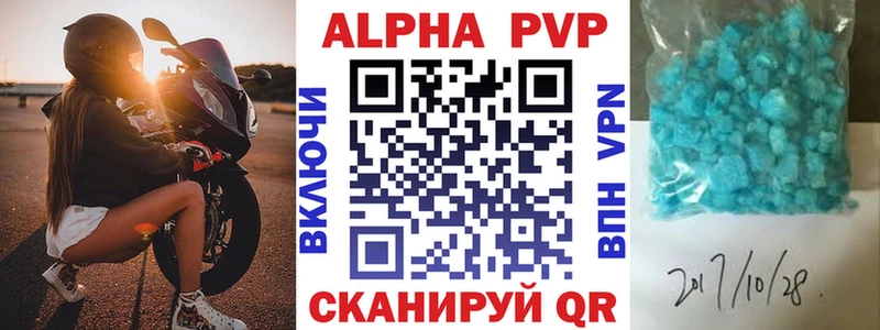 A-PVP Crystall Заречный