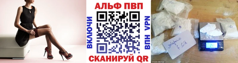 Alpha-PVP мука  Заречный 