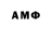 АМФЕТАМИН 98% kexibit