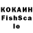 Cocaine FishScale Anna Kamaeva