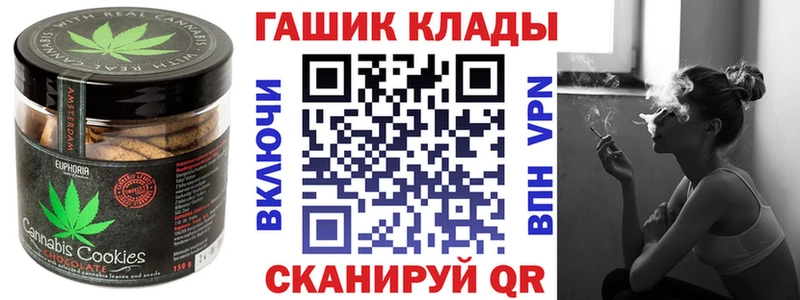 продажа наркотиков  Заречный  kraken зеркало  Печенье с ТГК конопля 