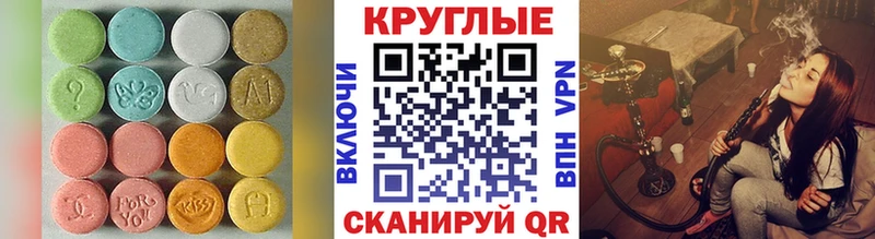 ЭКСТАЗИ диски  Заречный 
