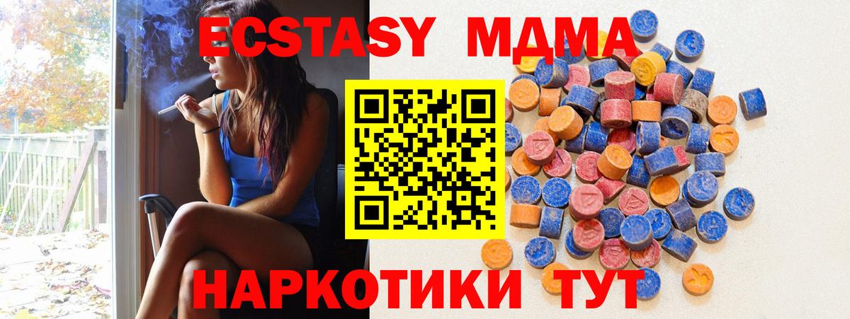 Экстази louis Vuitton Заречный