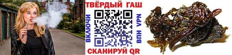 ГАШИШ Изолятор  Заречный 