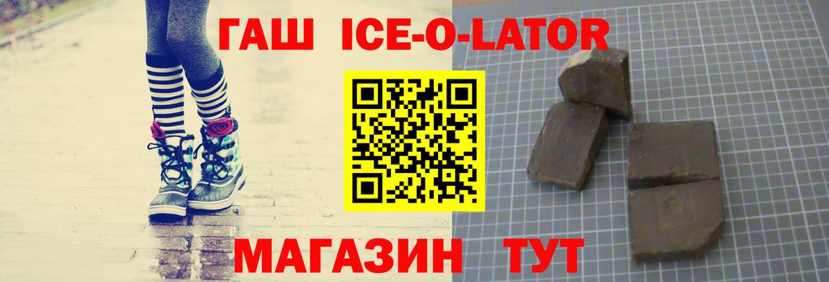 Гашиш 40% ТГК Заречный