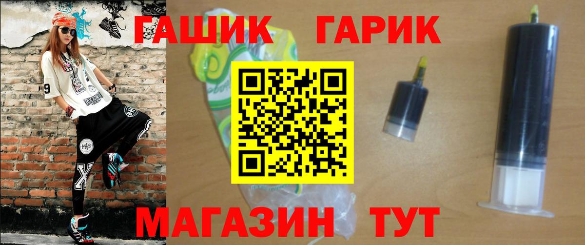 Заречный  Гашиш убойный  где найти наркотики  Вход с VPN  ГАШИШ Premium 
