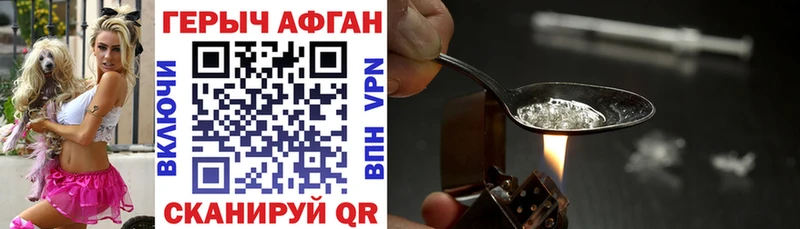 МЕГА рабочий сайт  Заречный  Героин VHQ 