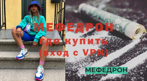 ALPHA-PVP Балабаново