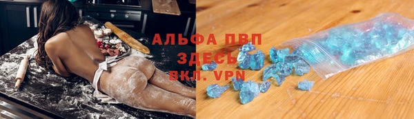 гашишное масло Беломорск