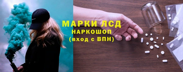 гашишное масло Беломорск