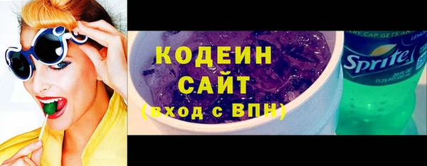 меф VHQ Галич