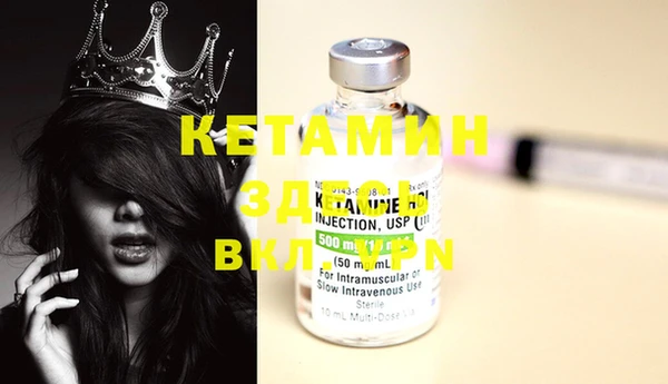 COCAINE Сафоново