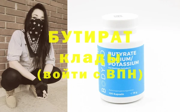 гашишное масло Беломорск