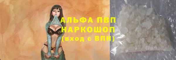 гашишное масло Беломорск