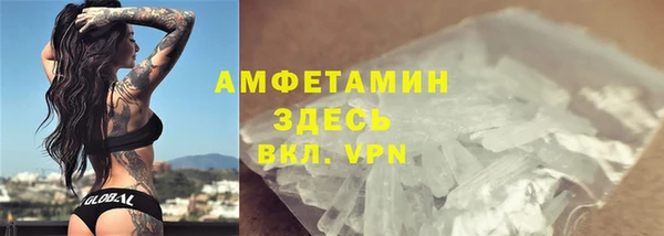 амфетамин Саяногорск