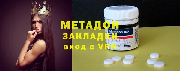 гашишное масло Беломорск
