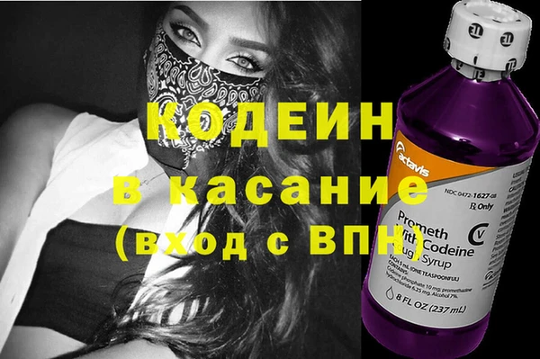 прущие крисы Белокуриха