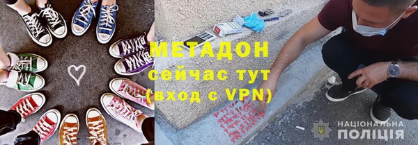 гашишное масло Беломорск