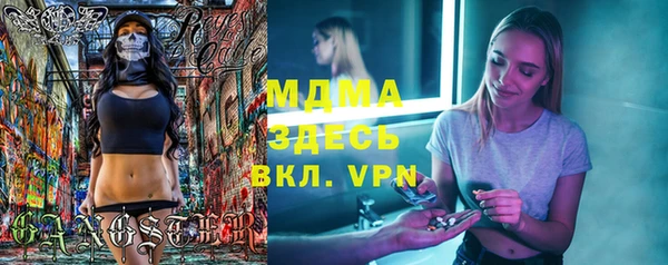 ALPHA-PVP Балабаново