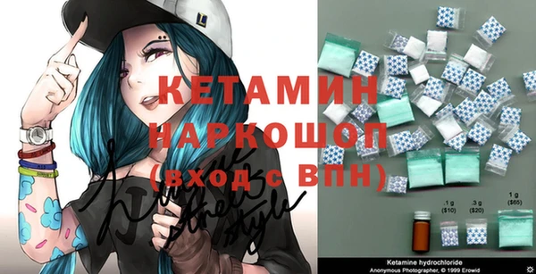 прущие крисы Белокуриха
