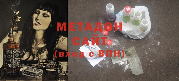 гашишное масло Беломорск