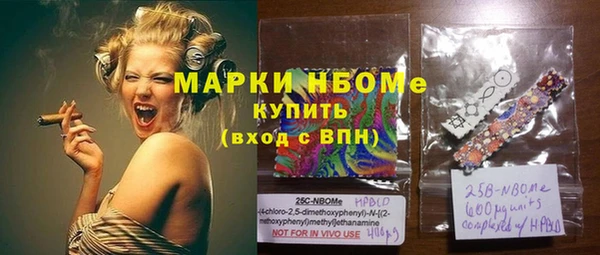 прущие крисы Белокуриха