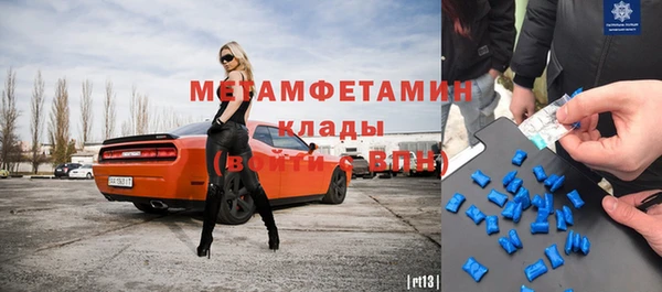 ALPHA-PVP Балабаново
