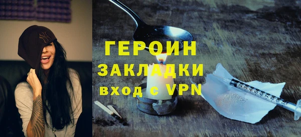 СК Балахна