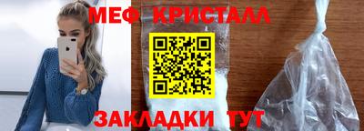 меф VHQ Можайск