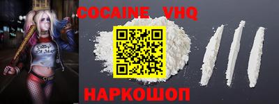 меф VHQ Можайск