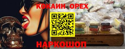 меф VHQ Можайск