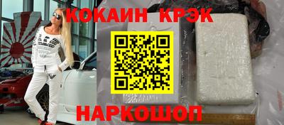 меф VHQ Можайск