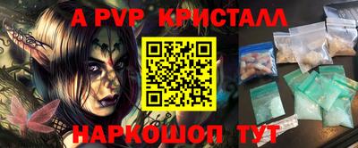 меф VHQ Можайск