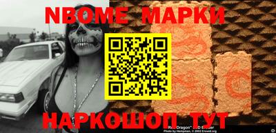 ешки Можга