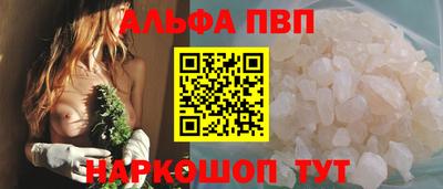 меф VHQ Можайск
