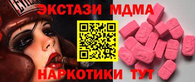 COCAINE Моздок