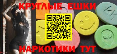 ешки Можга