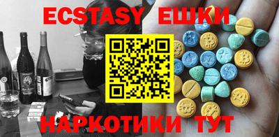 ешки Можга