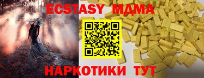 COCAINE Моздок