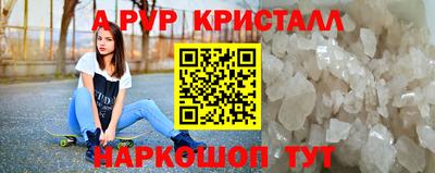 меф VHQ Можайск