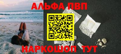 меф VHQ Можайск