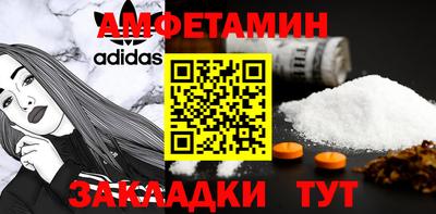 меф VHQ Можайск