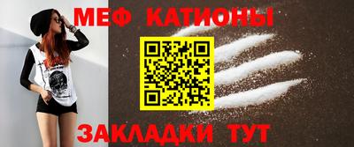 COCAINE Моздок