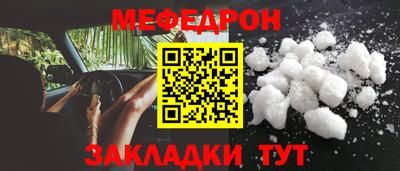 COCAINE Моздок