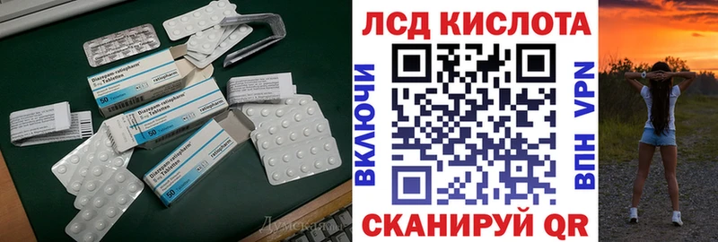 Лсд 25 экстази ecstasy  закладка  Заречный 