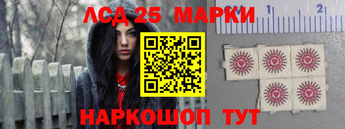 hydra как войти  Вход с VPN  LSD-25 экстази кислота  Лсд 25 экстази  Заречный  LSD-25 экстази ecstasy 