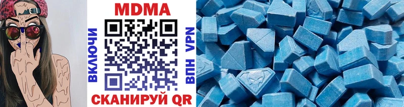 площадка Telegram  Заречный  MDMA молли 
